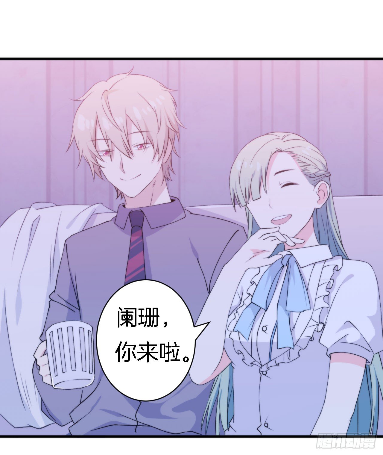 101次抢婚漫画,016 盛世的海草舞现场直播1图