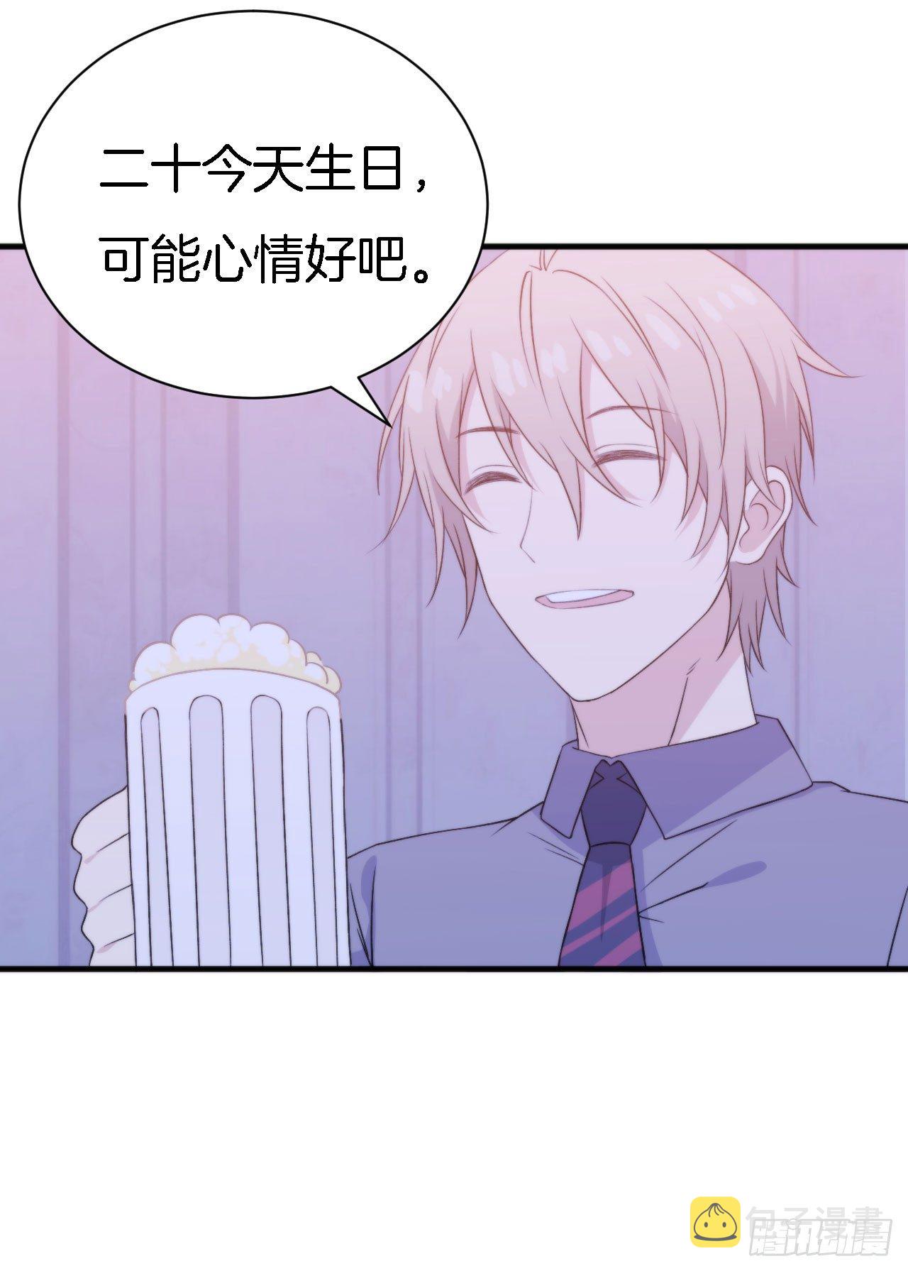 101次抢婚漫画,016 盛世的海草舞现场直播1图