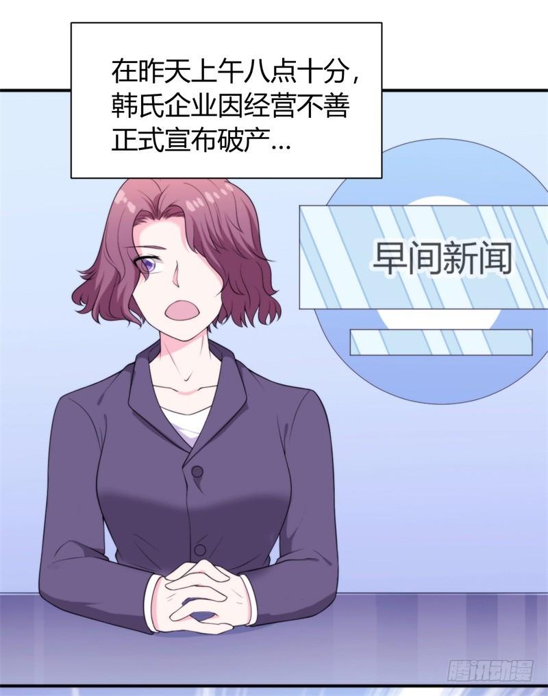 101次抢婚漫画,027难道你想和他一起吃苦吗1图