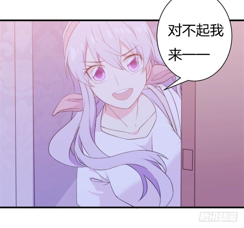 101次抢婚漫画,016 盛世的海草舞现场直播2图