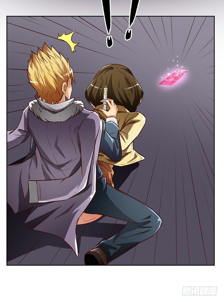 欲望星途漫画,24话 救援行动1图