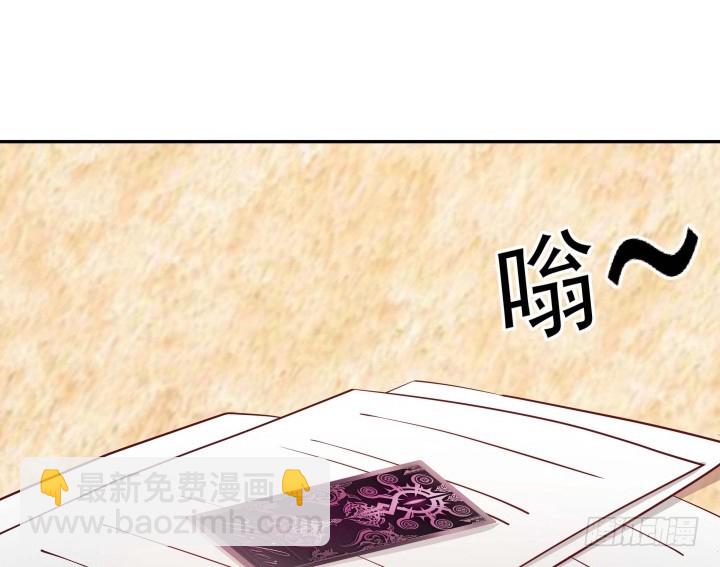 欲望的火花韩剧漫画,190话 你真的要放弃吗？1图