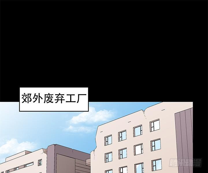 欲望的游戏泰剧漫画,108话 司徒严的计划2图