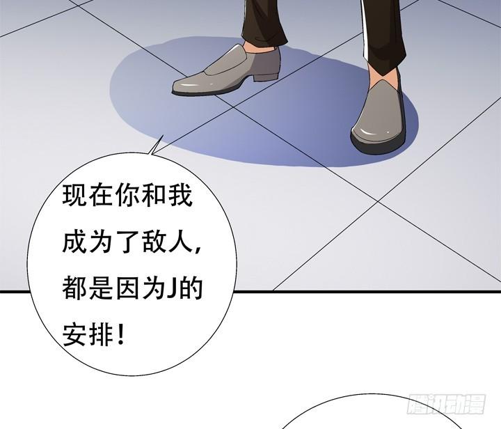 欲望与禁忌漫画,132话 欲望的诱惑2图