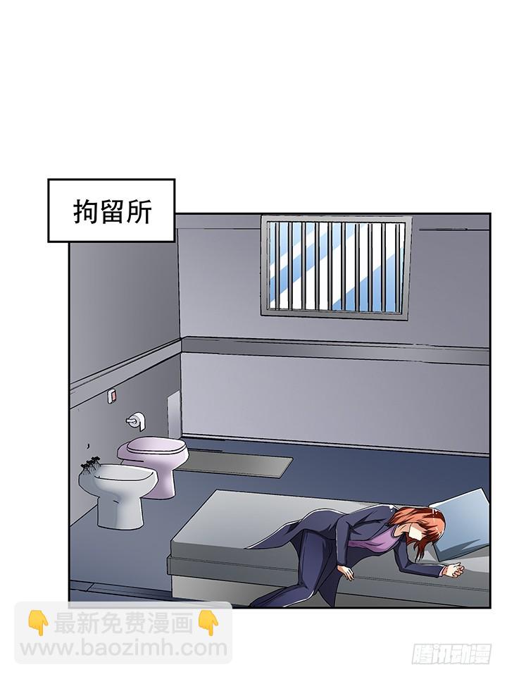 欲望的火花电视剧国语漫画,111话 保释2图