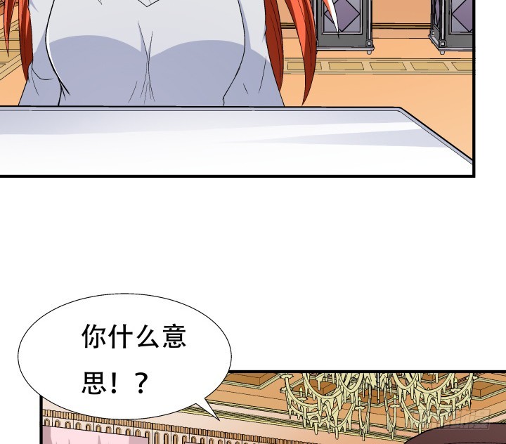 欲望强烈的人大脑有什么不同漫画,140话 揭发真相2图