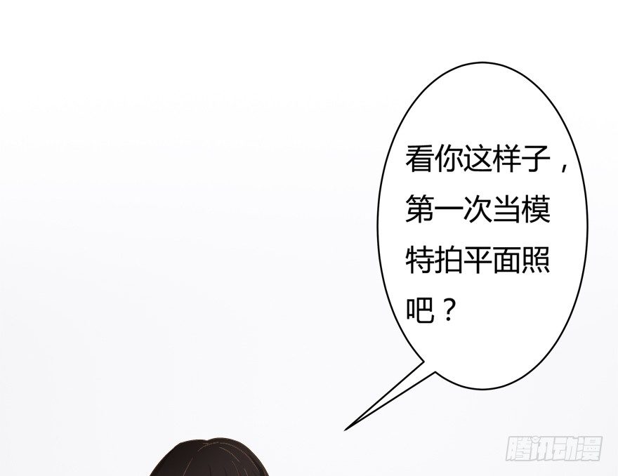 欲望和人性的民间故事漫画,9话 妖艳的搅局者2图