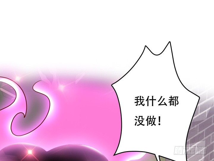 欲望的火花韩剧漫画,201话 我愿意为她做任何事1图