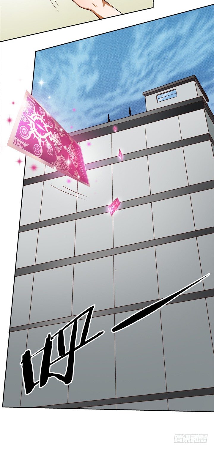 欲望星途漫画,20话 陌生的挚友（上）2图