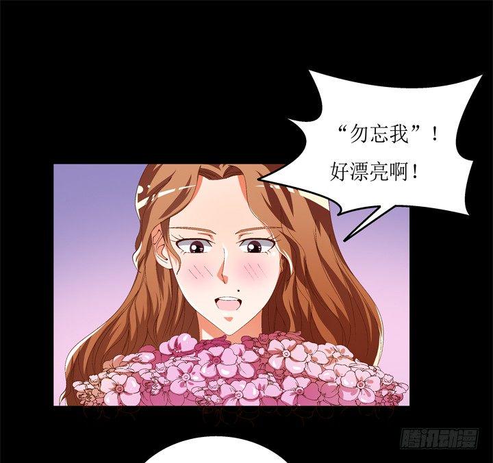 欲望星空漫画,59话 记忆的牢笼（上）1图