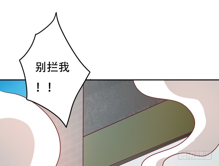 与王星一起去的女演员漫画,179话 她已经死了！2图