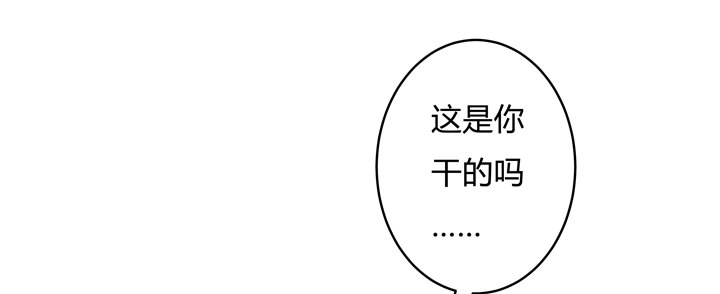 欲望的游戏泰剧漫画,75话 片场的意外1图