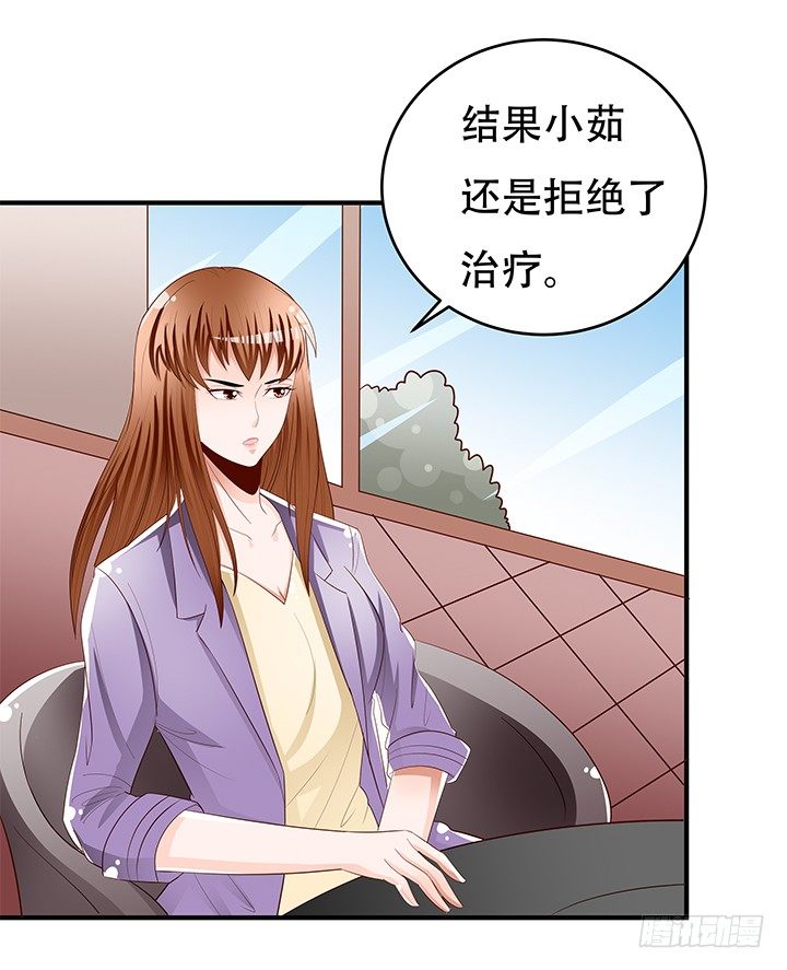 欲望中的欲望漫画,86话 向管理者宣战2图