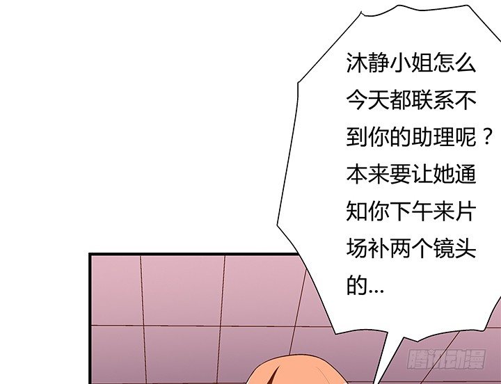 欲望和放纵漫画,91话 怕你寂寞2图