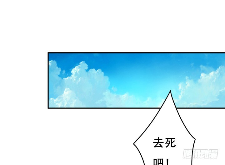 欲望星途漫画,175话 去死吧！2图