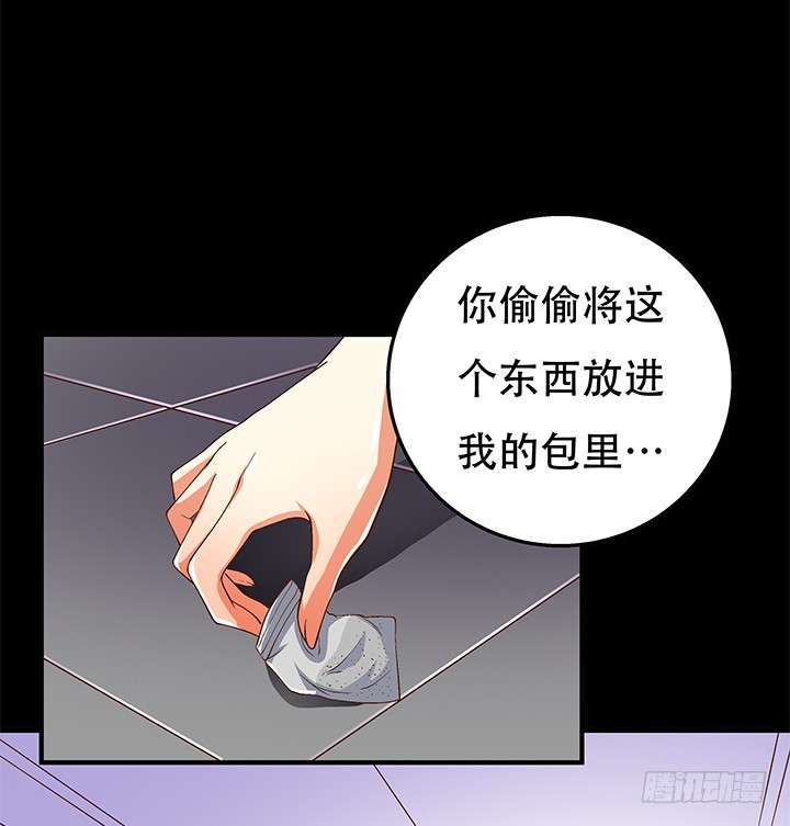 欲望深渊漫画,101话 局中局1图