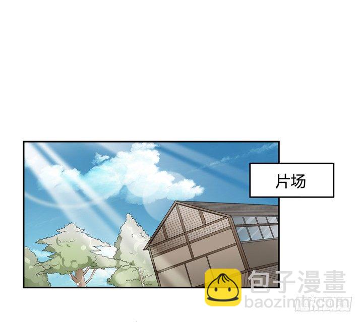 欲望的忏悔漫画,74话 暗斗2图