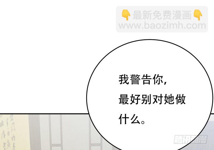 欲望经典短文漫画,215话 没有真正的朋友1图