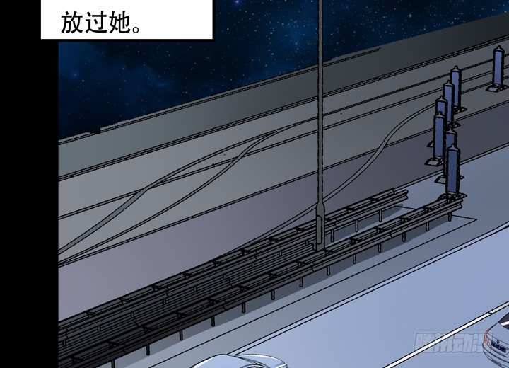 欲望星途漫画,126话 命运会被改写吗？1图