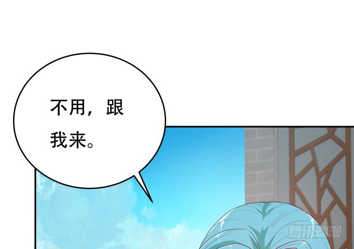 欲望星途漫画,177话 坐虎观山1图