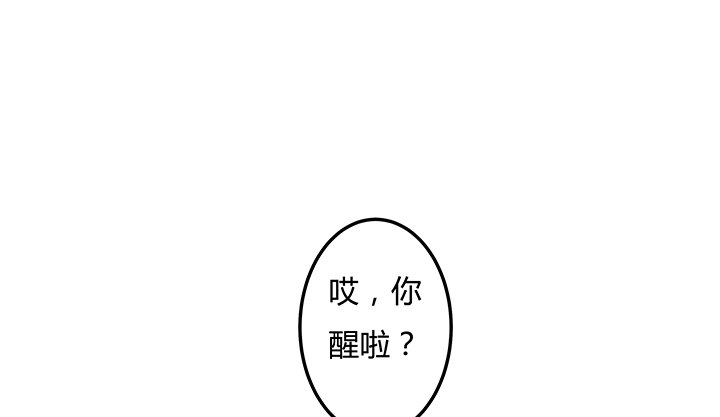 欲望的火花韩剧大结局漫画,96话 埋伏1图