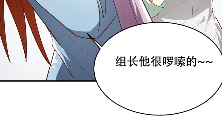 欲望歌手漫画,77话 似是而非的幸运2图