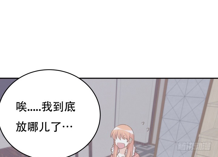 欲望星途-第八话漫画,194话 新的能力1图