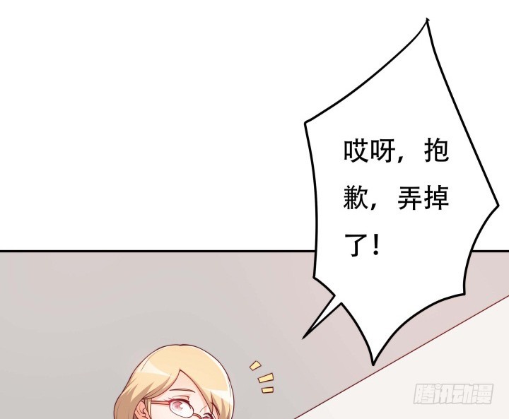 书名欲望漫画,190话 你真的要放弃吗？2图