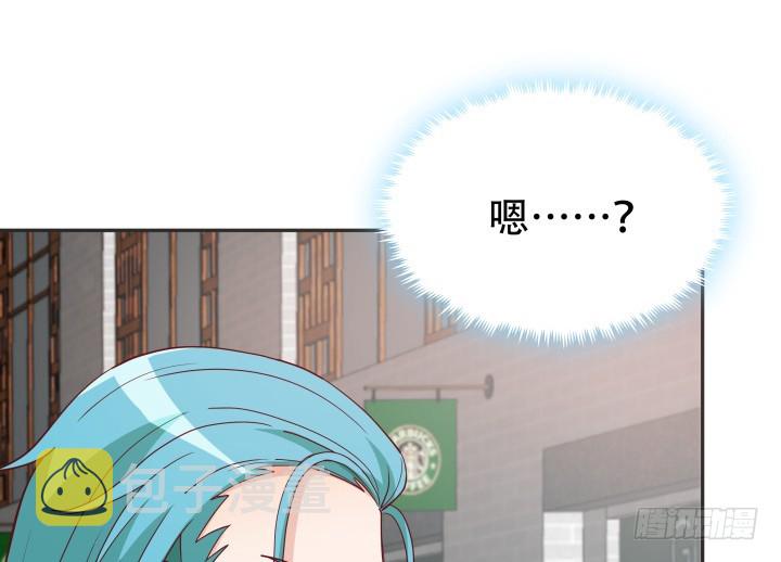 欲望星途漫画,177话 坐虎观山1图