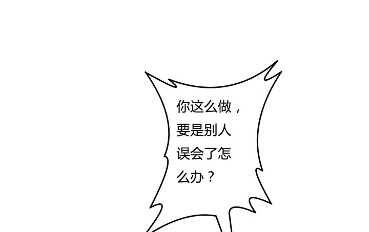 欲望星途漫画,39话 王渝千的计划2图