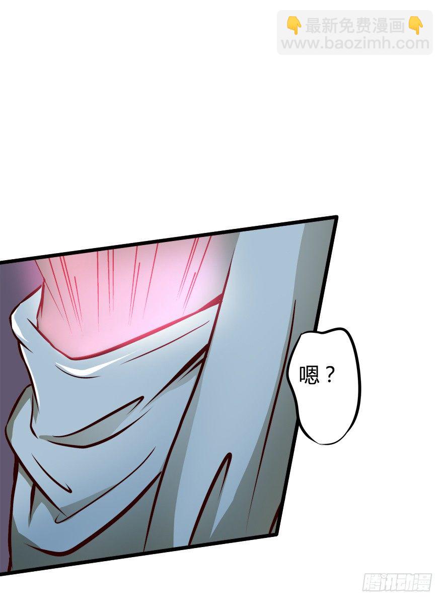 欲望星途漫画,6话 有如绞索的妒忌2图