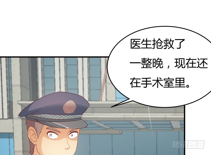 欲望和人性的民间故事漫画,151话 原来你这么关心我1图