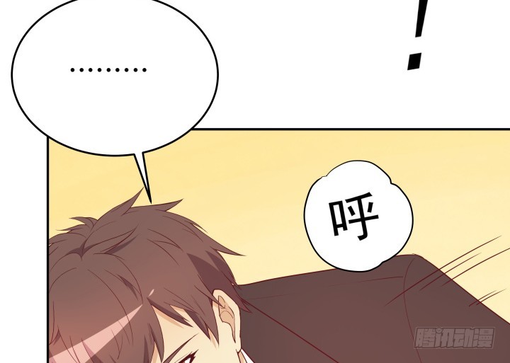欲望星途漫画,175话 去死吧！2图