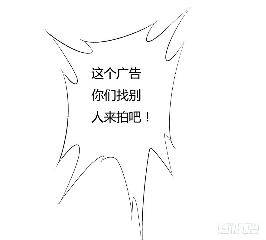 书名欲望漫画,10话 反击吧！沐静！2图