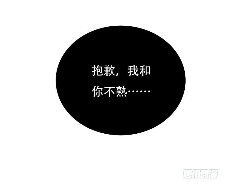 欲望星海下载漫画,185话 不能再把你牵扯进来2图