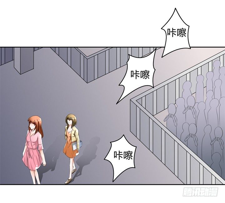 欲望星途-第六话漫画,74话 暗斗1图