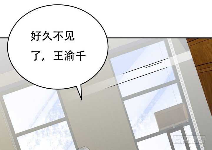 欲望的火花韩剧漫画,215话没有真正的朋友1图