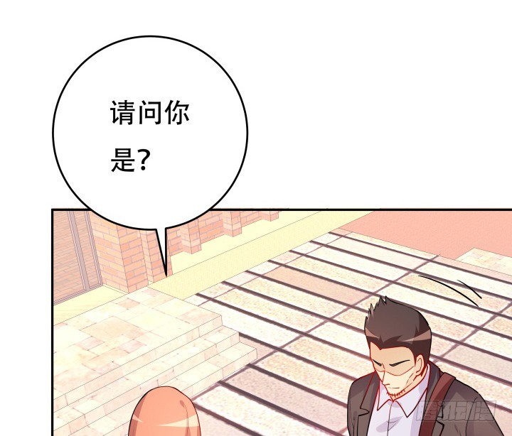 欲望游戏漫画,195话 你这个疯子2图