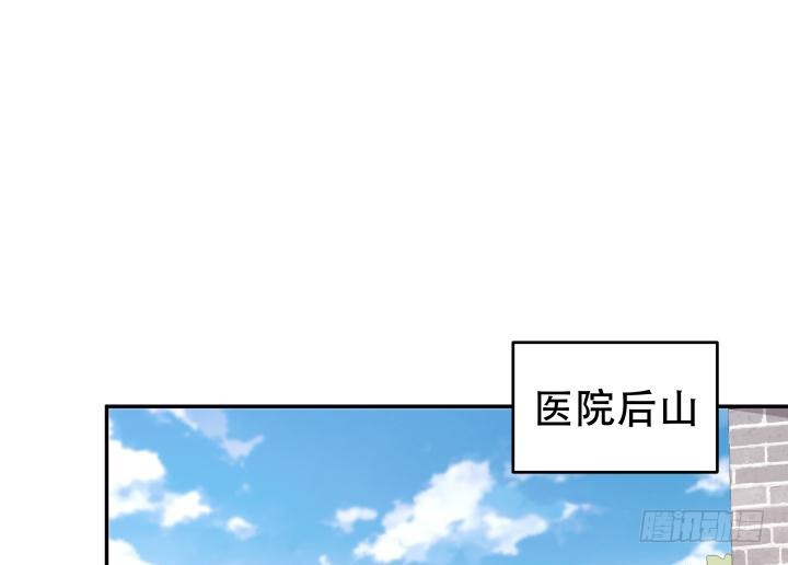 欲望的火花韩剧大结局漫画,203话 把你们的黑卡交给我2图