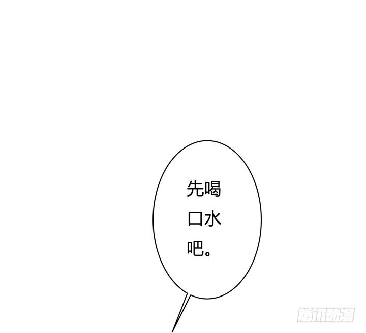 欲望星途漫画,45话 新生的俱乐部2图