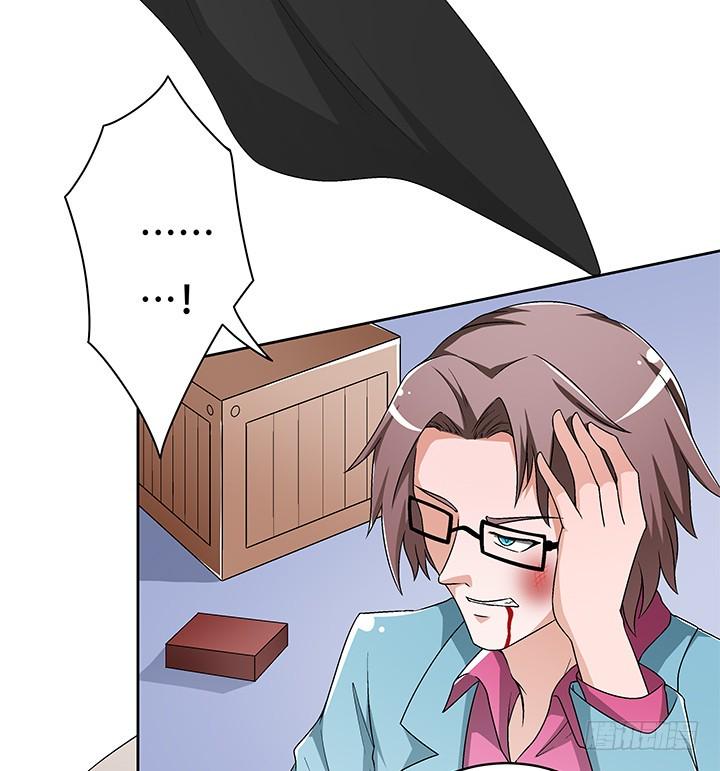 欲望星途漫画,108话 司徒严的计划2图