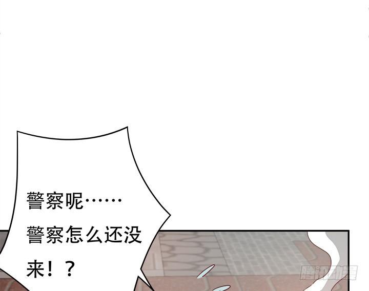 欲望星球漫画,169话 给我老实点！1图