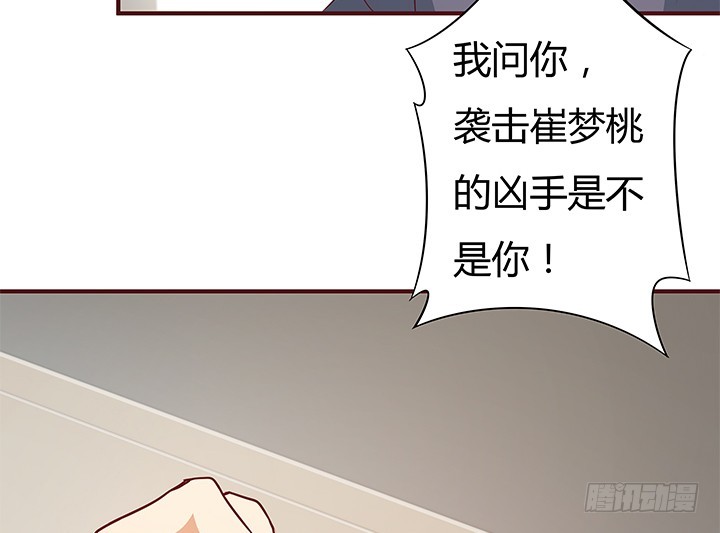 欲望和放纵漫画,149话 没见过这么拽的2图