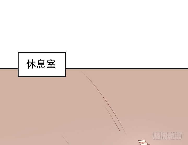 欲望与禁忌漫画,184话 我要找回记忆2图