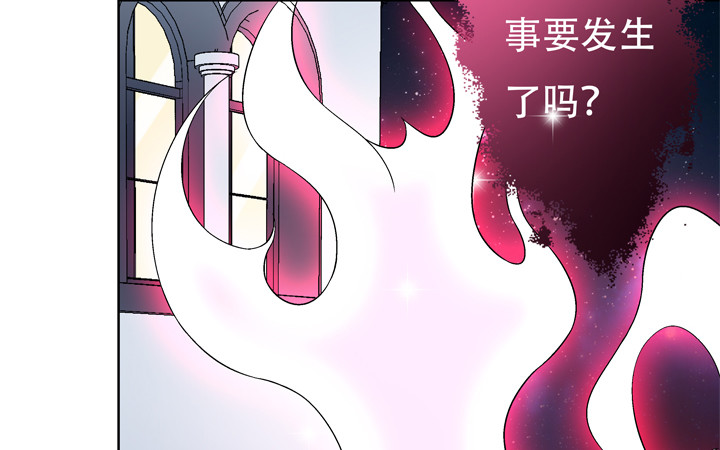 欲爱漫画,118话 现在把真相告诉你！2图