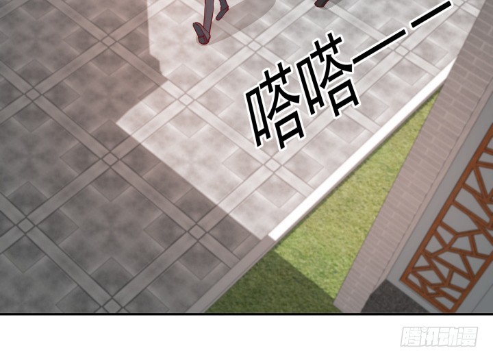 欲望星途漫画,177话 坐虎观山1图