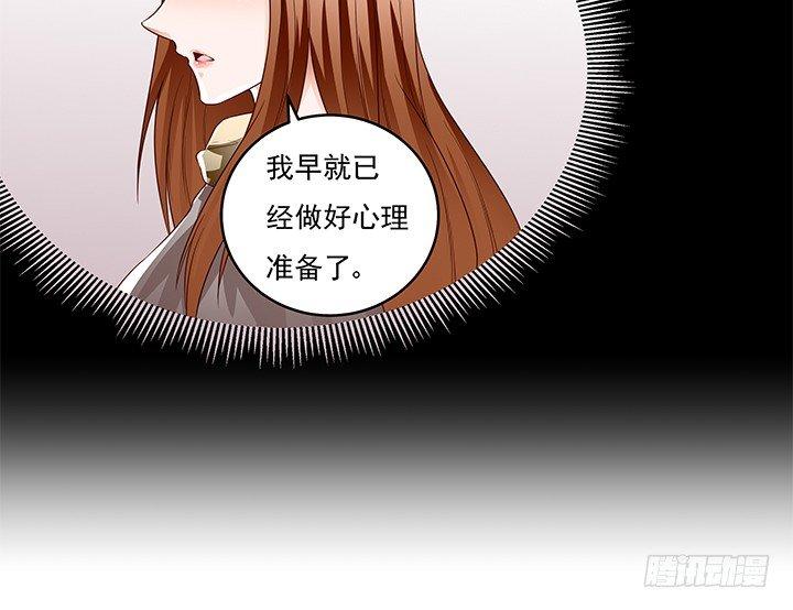 欲望都市美剧第一季漫画,85话 沐静的坦白2图