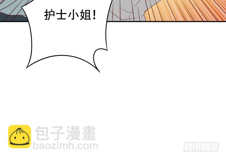 欲望星海下载漫画,158话 越狱？！1图