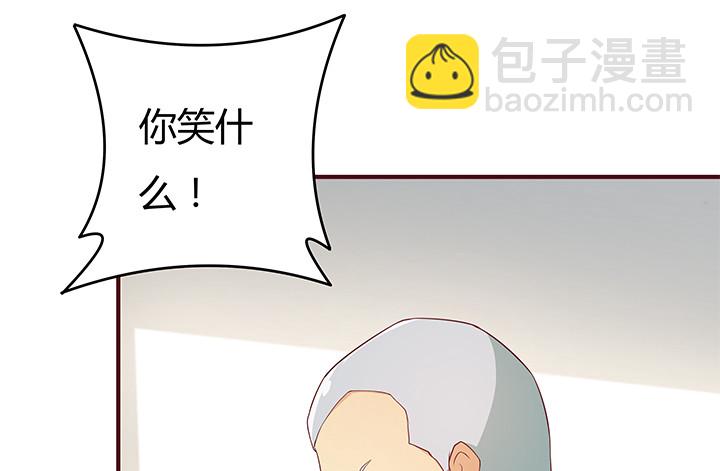 欲望和放纵漫画,149话 没见过这么拽的2图