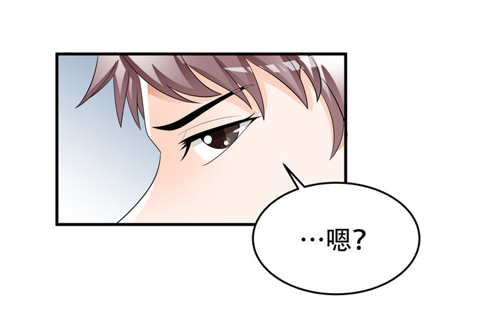 欲望与禁忌漫画,78话 被识破的圈套2图